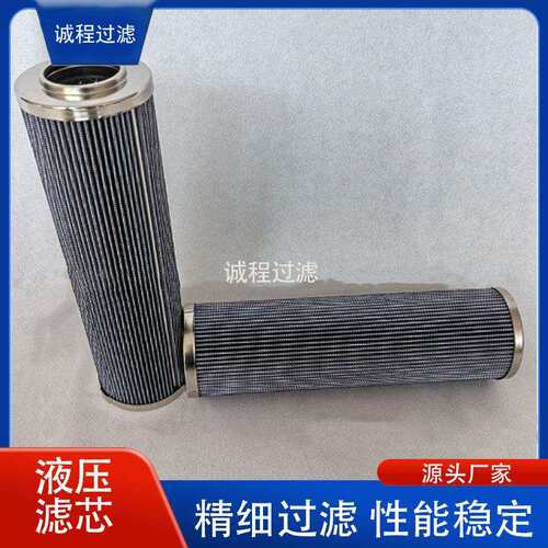 用RAG美卓破碎机液压压站高压滤器60024223液适过油滤芯