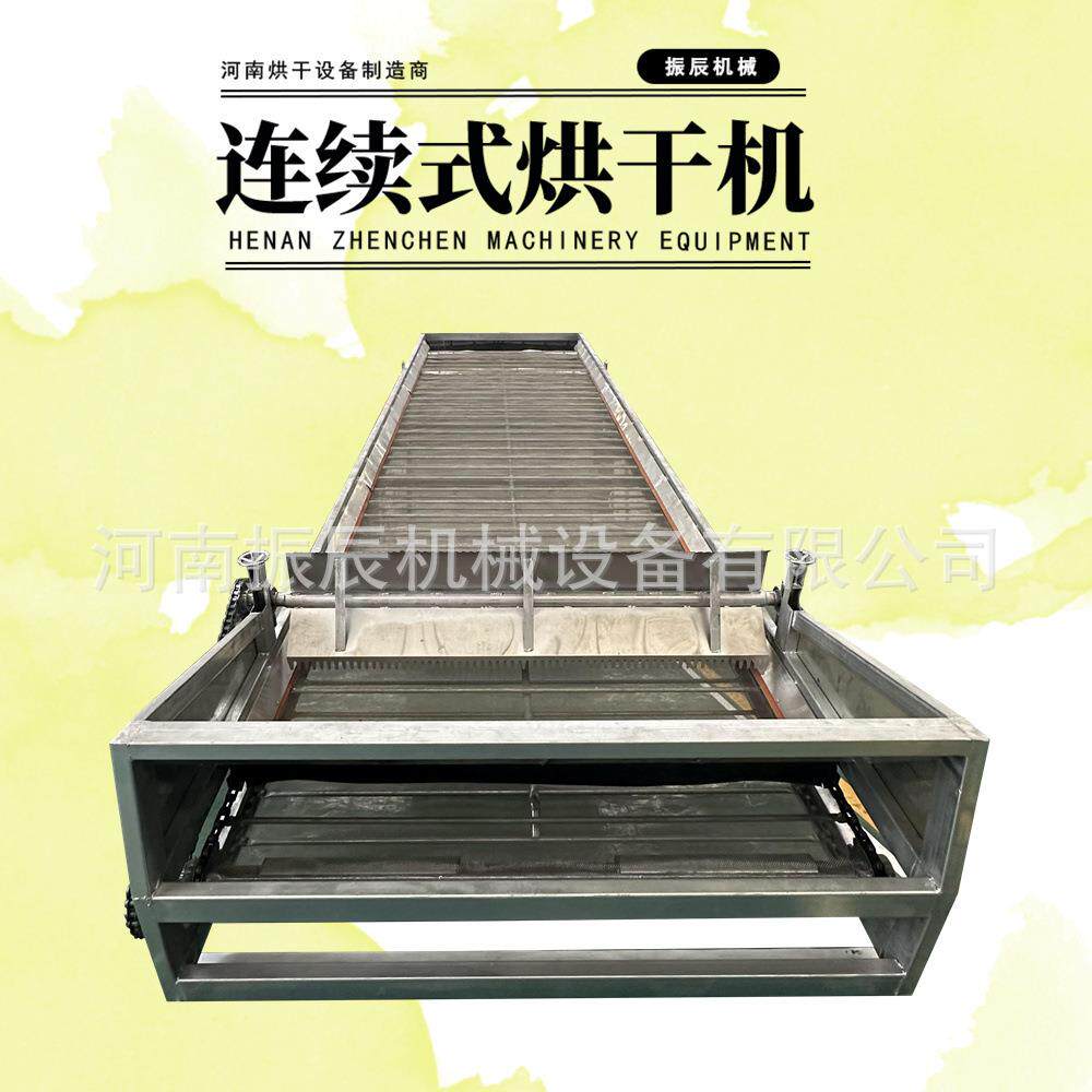 网带连续式土地瓜烘干设备 全自动番薯红薯烘烤机 大型食品烘干机