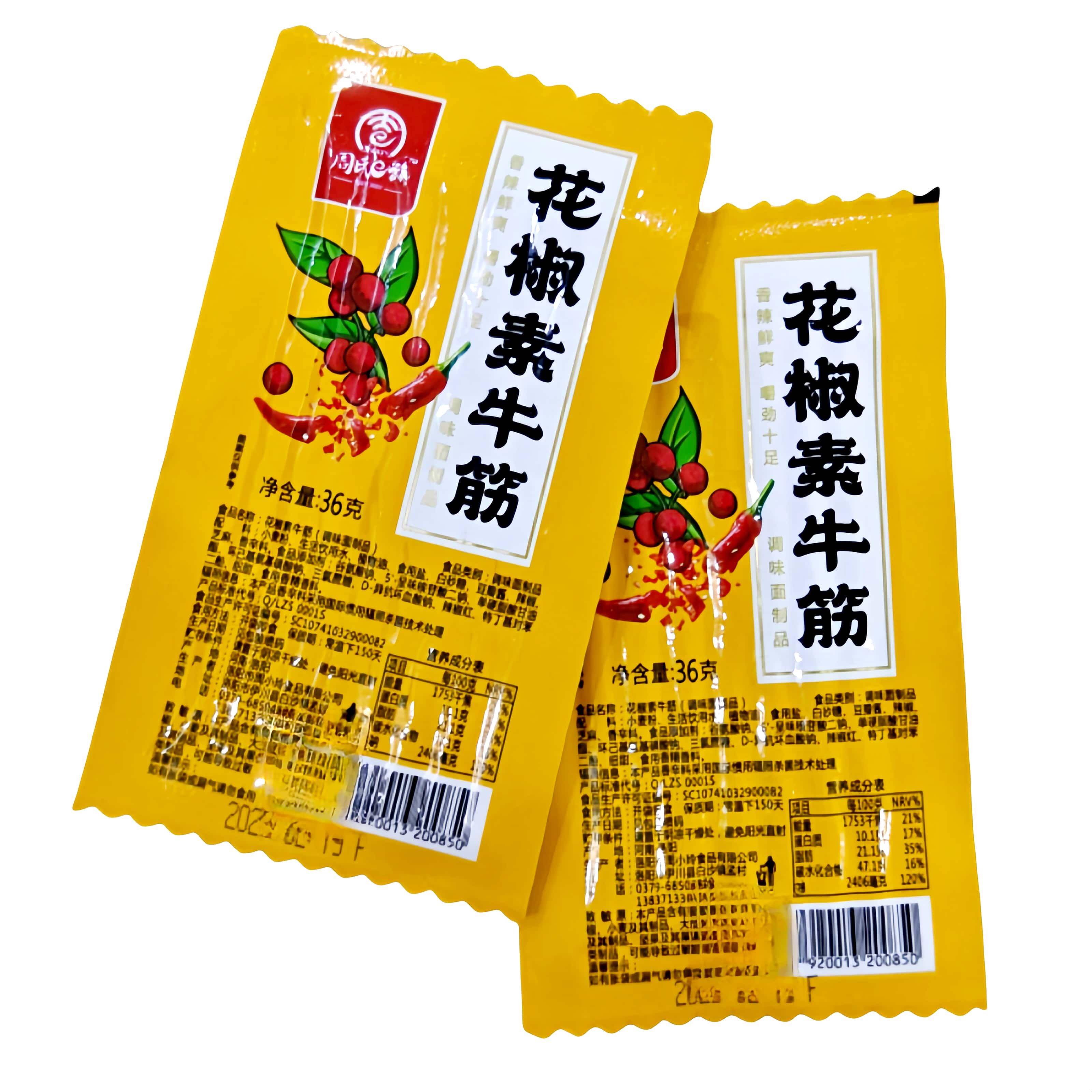 周氏e族花椒素牛筋麻辣休闲零食辣条麻辣食品真空包装嚼劲零食