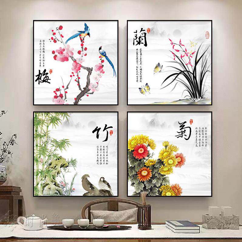 梅兰竹菊装饰画 喜上眉梢挂画 新中式挂画 四君子 中式客厅沙发画