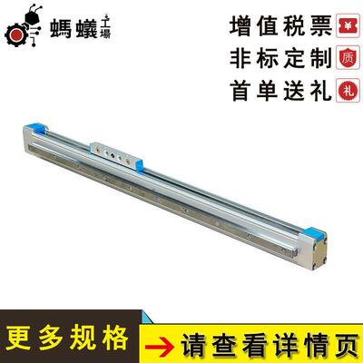 直销FEST25欧规螺杆滑台缸（无导轨型）直线模组