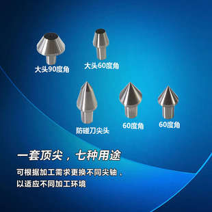 高速精密可替换尖活动多头顶尖插入式 车床回转顶针莫氏MT2