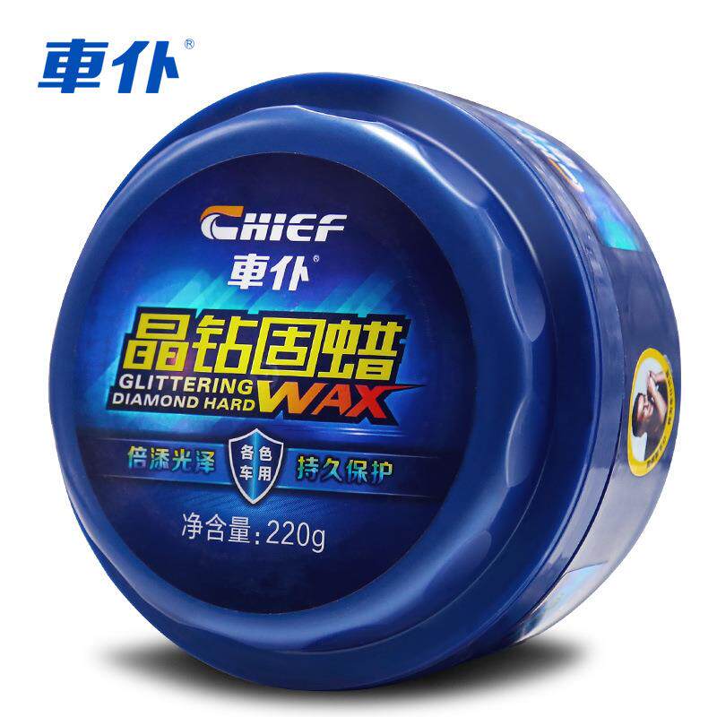 CHIER车仆汽车蜡晶钻固蜡漆面保养上光保护防尘防水轿车抛光打蜡