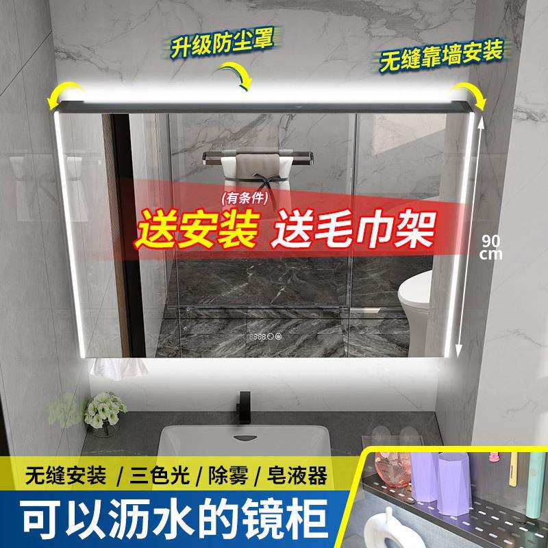 智能不锈钢浴室柜镜柜挂墙式单独带灯沥水卫生间收纳柜怡家行