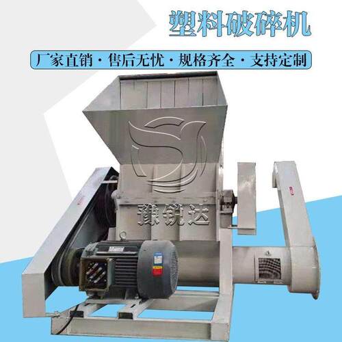 塑料壳破碎机 电视机壳强力粉碎机 低噪音多功能破碎机