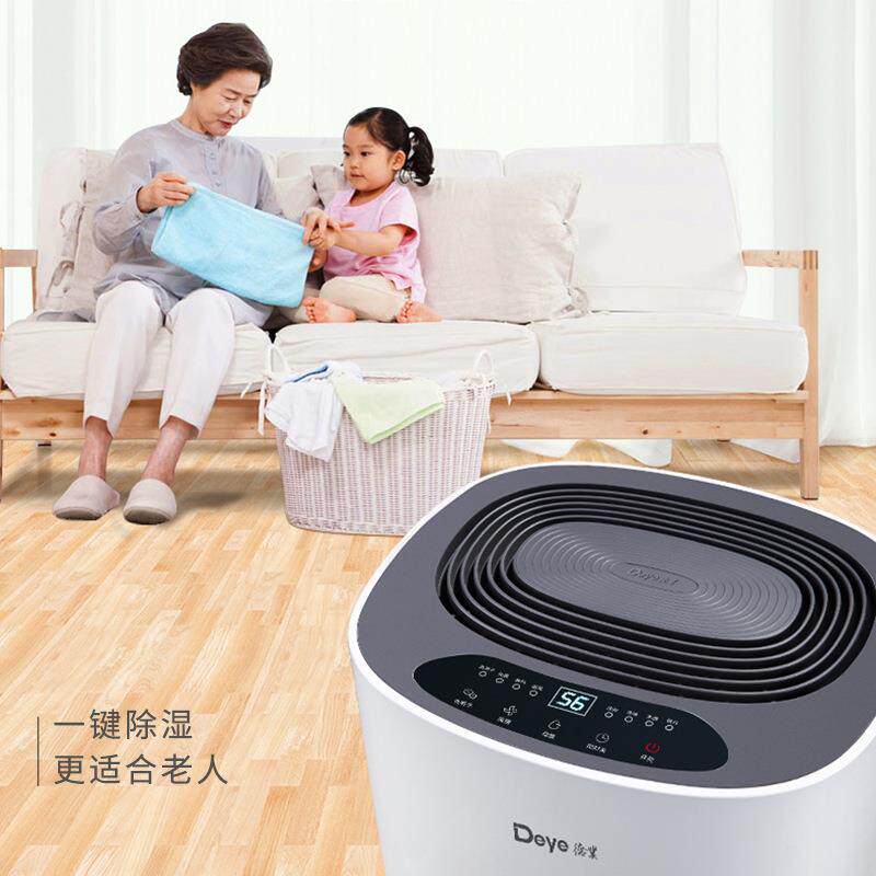 德业智能除湿机家用抽湿机轻音卧室吸湿器除湿器地下室米白小612S