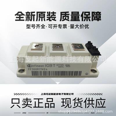 FF300R07KE4 FF300R12KE4 FF200R17KE3 FF150R17KE4 FF200R12KE3