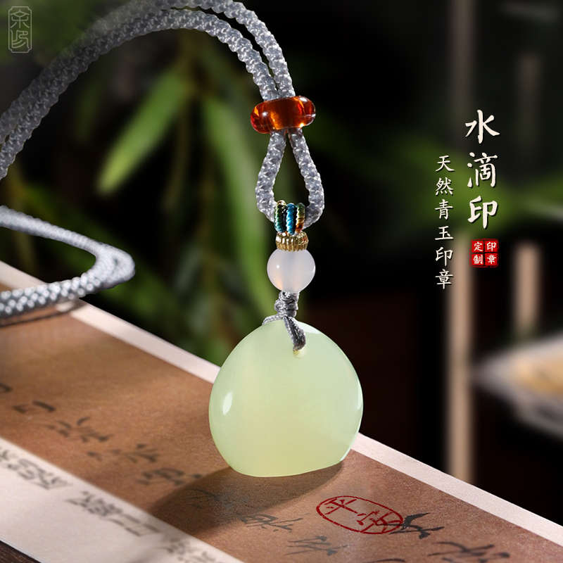 玉石印章定制姓名私章水滴吊坠古风礼物书法国画名字盖章篆刻礼品