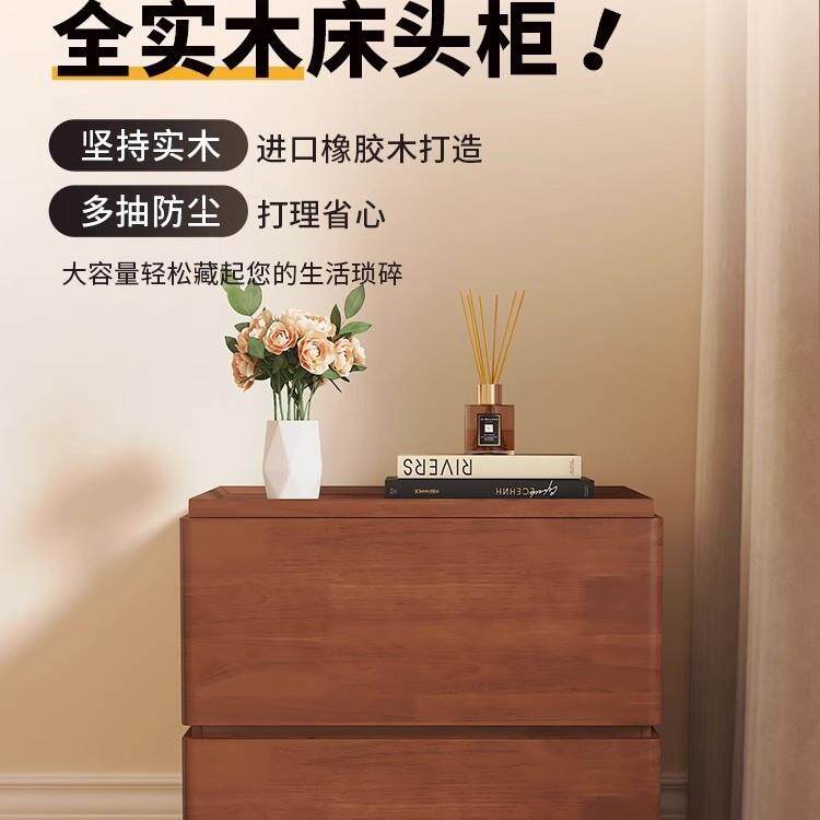 橡胶木实木床头柜卧室收纳柜客厅置物柜简约储物柜双抽床边柜