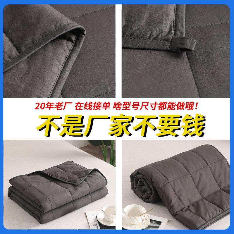 亚马逊重力被子减压家纺全棉深灰玻璃珠填充单双人被芯冬季厚款