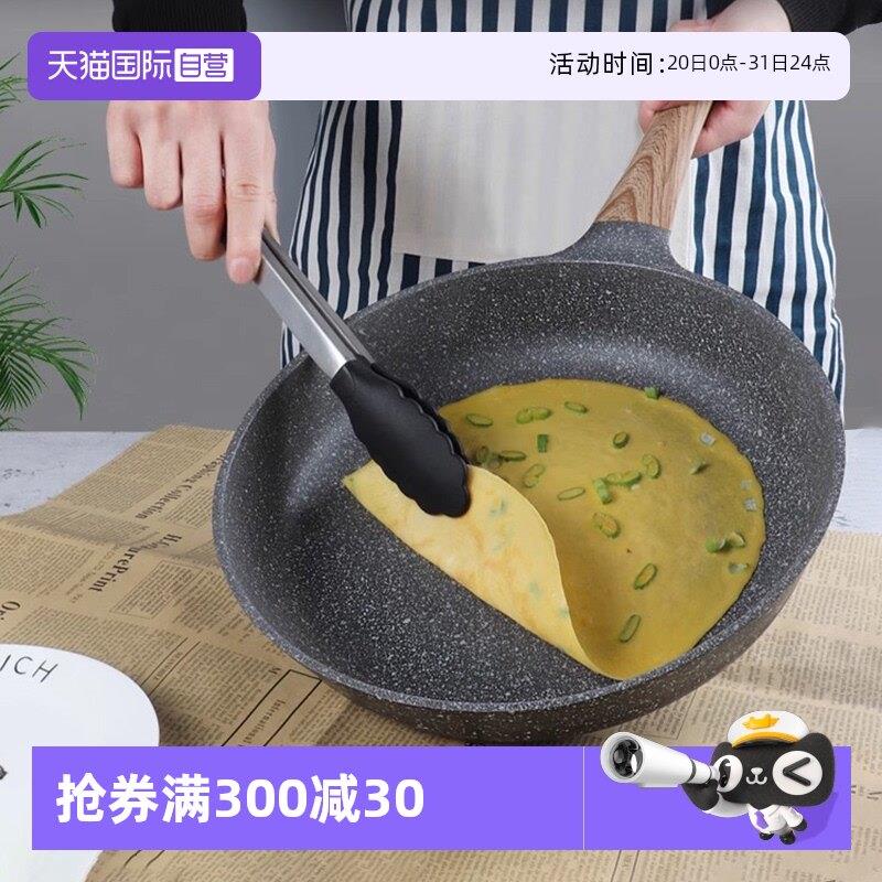 【自营】KWIWELMI煎锅韩国进口麦饭石不沾锅家用平底锅牛排煎蛋锅