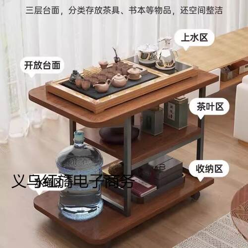 沙发边边柜动茶桌家CEO用茶台茶水柜小茶几几阳客移厅台小桌子侧