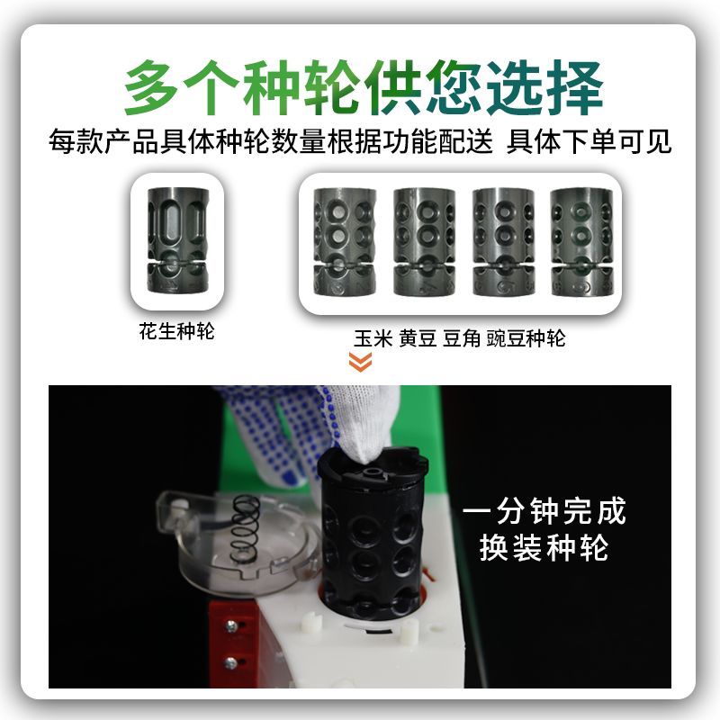 种玉米花生大豆播种器手捏农用播种机手提式小型点播器施肥一体机