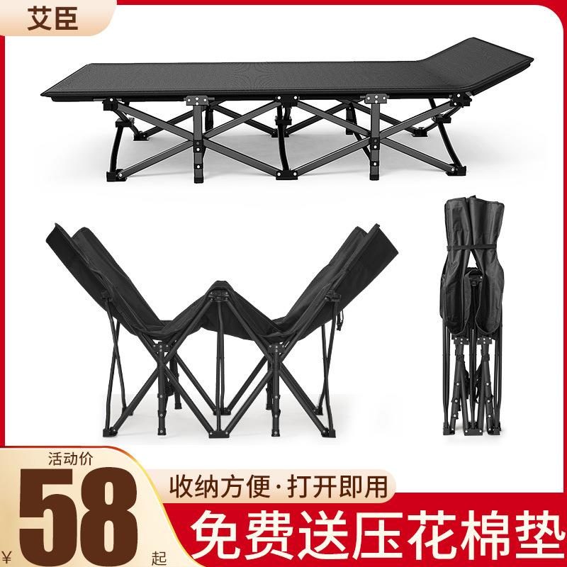 折叠床午睡行床陪护休息便携午休椅办公室艾臣躺椅单人简易户外