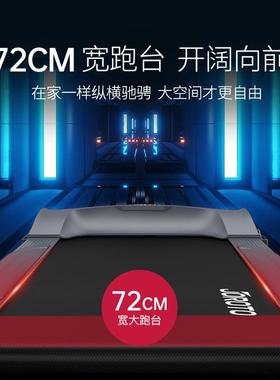正品美国JORO家TO捷型瑞特L6跑步机用款大多功能跑步机健房专用身