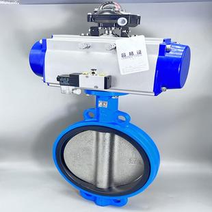 气动对夹蝶阀D671X 10Q四氟橡胶软密封防爆耐腐蚀耐磨损