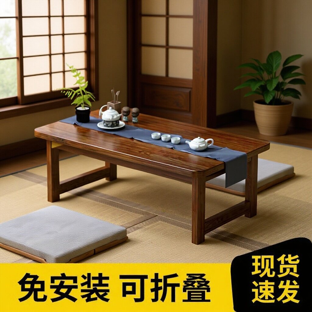 飘窗小桌子折叠家用炕桌窗台矮桌坐地桌日式榻榻米茶桌小茶几小型