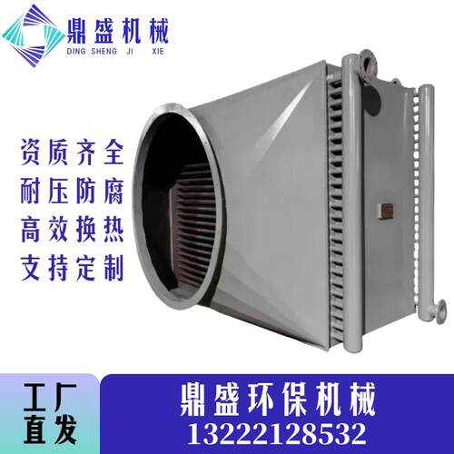 高温烟气换热器翅片管式热交换器气水循环降温窑炉烟道余热回收器