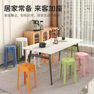 塑料凳子可叠放简约餐桌家用加厚圆胶板凳高凳结实风车凳椅子凳子