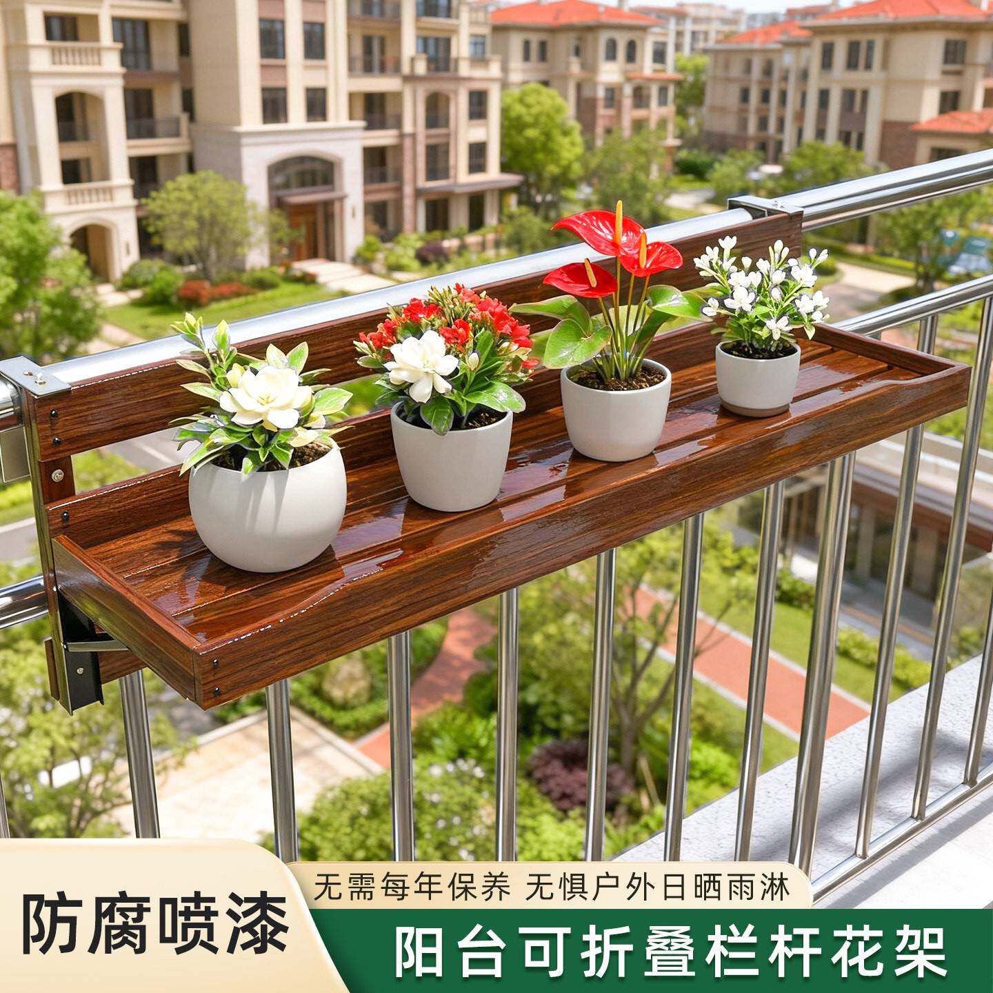 阳台栏杆花架实木户外露台悬挂式多肉盆栽置物架防腐木花盆挂架