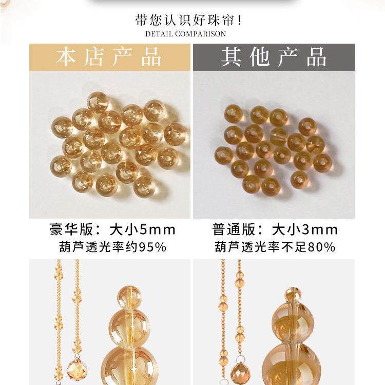 水晶葫芦网红珠帘新款门帘隔断帘卧室卫生间厕所门对门风水挂帘子