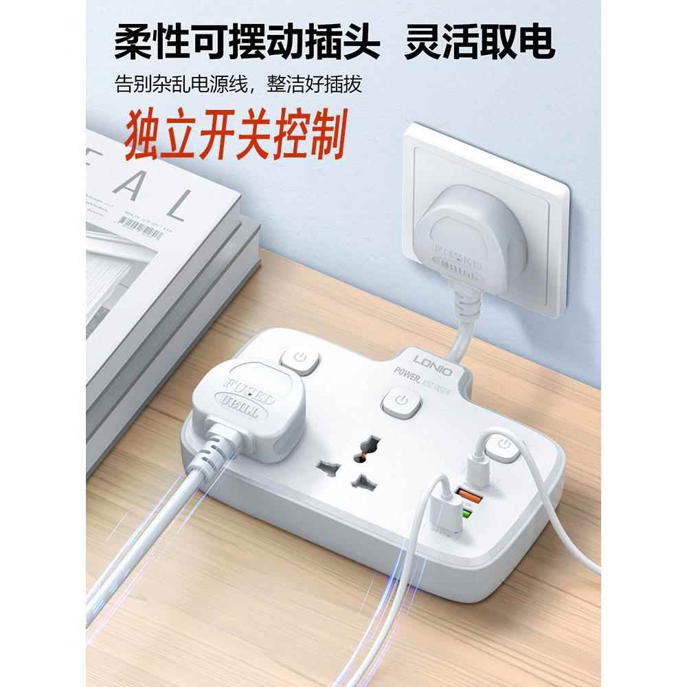 力德诺LDNIO插线板多功能插排USB-C带PD+QC快充口独立开关控制短1
