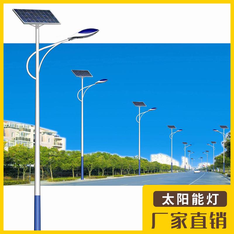 太阳能路灯LED太阳能路灯道路灯围墙灯户外太阳能路灯