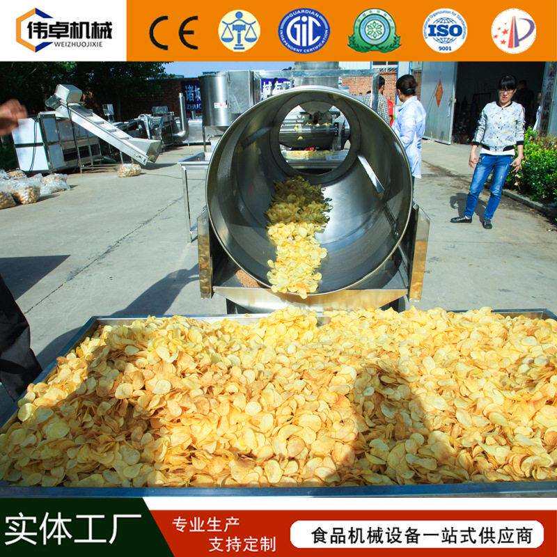 洋芋片油炸流水线薯片全自动加工设备土豆片深加工生产线