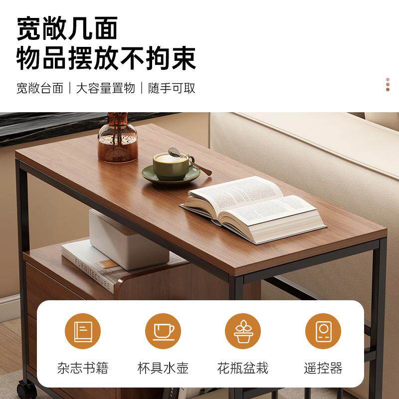 沙发边几边柜可移动客厅茶几小桌子置物架家用侧边柜阳台喝茶桌