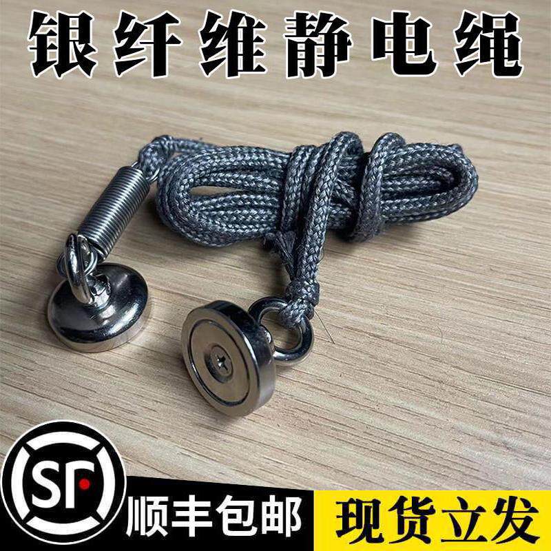 覆膜机消除静电绳飞扬印加广告印刷机条幅机清静电银纤维涂布机,标准件/零部件/工业耗材,防静电帘,淘宝优惠券,粉丝福利购,淘宝优惠卷