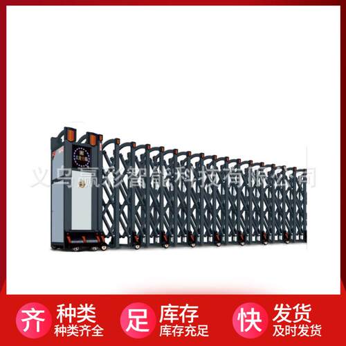 电动伸缩门铝合金挡板学校工厂庭院自动收缩大门无轨不锈钢电动门