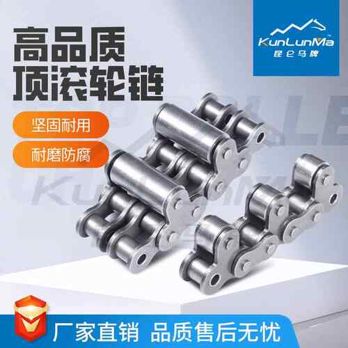 226节距滚子输链/一寸/6分5分外顶短滚送顶置滚轮链条工业地轨链