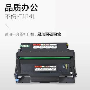 适用长城F301H粉盒 G301鼓组件 长城A260PN C260PN硒鼓 F301墨盒