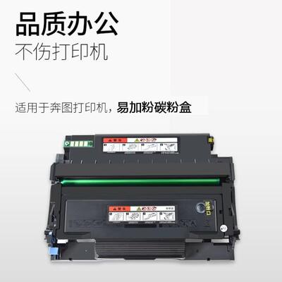 适用长城F301H粉盒 F301墨盒 G301鼓组件 长城A260PN C260PN硒鼓