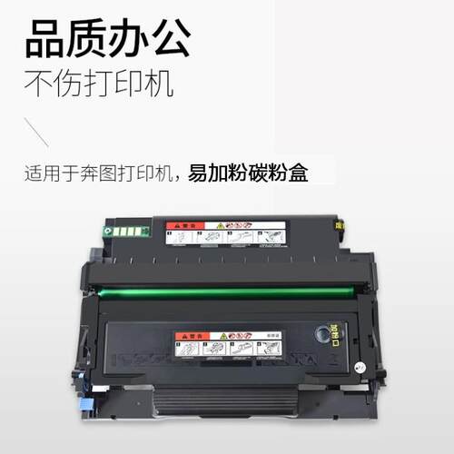 适用长城F301H粉盒 F301墨盒 G301鼓组件 长城A260PN C260PN硒鼓