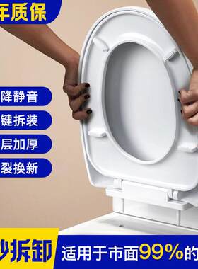 锦尊卫浴配件马桶盖希健马通用加厚座便器盖板缓降圈u型v型o型