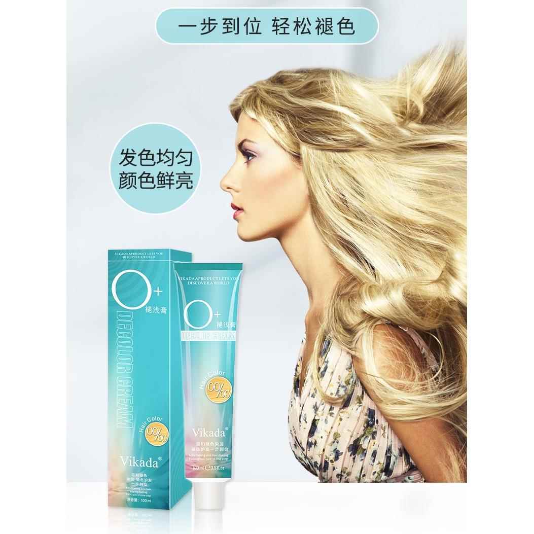 纯植物漂发剂褪色去黄染发白金色漂发无味潮双氧奶褪黑色不伤发膏