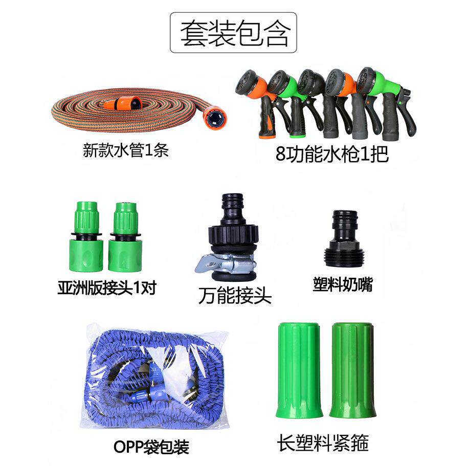 新款直销跨境八功能3倍伸缩水管汽车高压洗车水枪套装花园浇花软