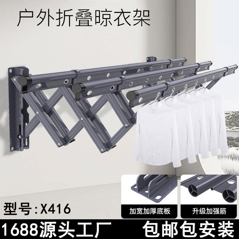 推拉伸缩折叠晾衣架家用铝合金阳台晒衣架的凉衣杆衣服凉落地卧室