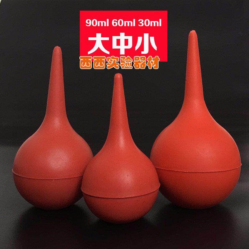洗耳球 皮老虎 大中小号 吸耳球球 气吹 皮吹 吹气球 吹尘