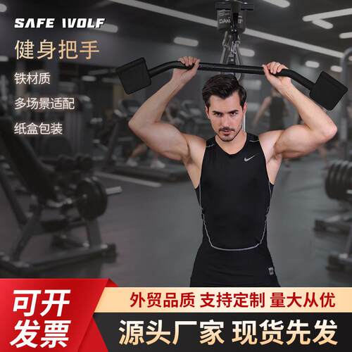 拉背把手拉背神器划船高位下拉把手低拉对握练背健身训练把手杆