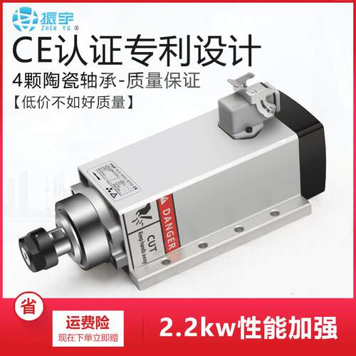 振宇/FQD 侧孔机2.2KW方形风冷高速电主轴铝机门窗小钢砲专用