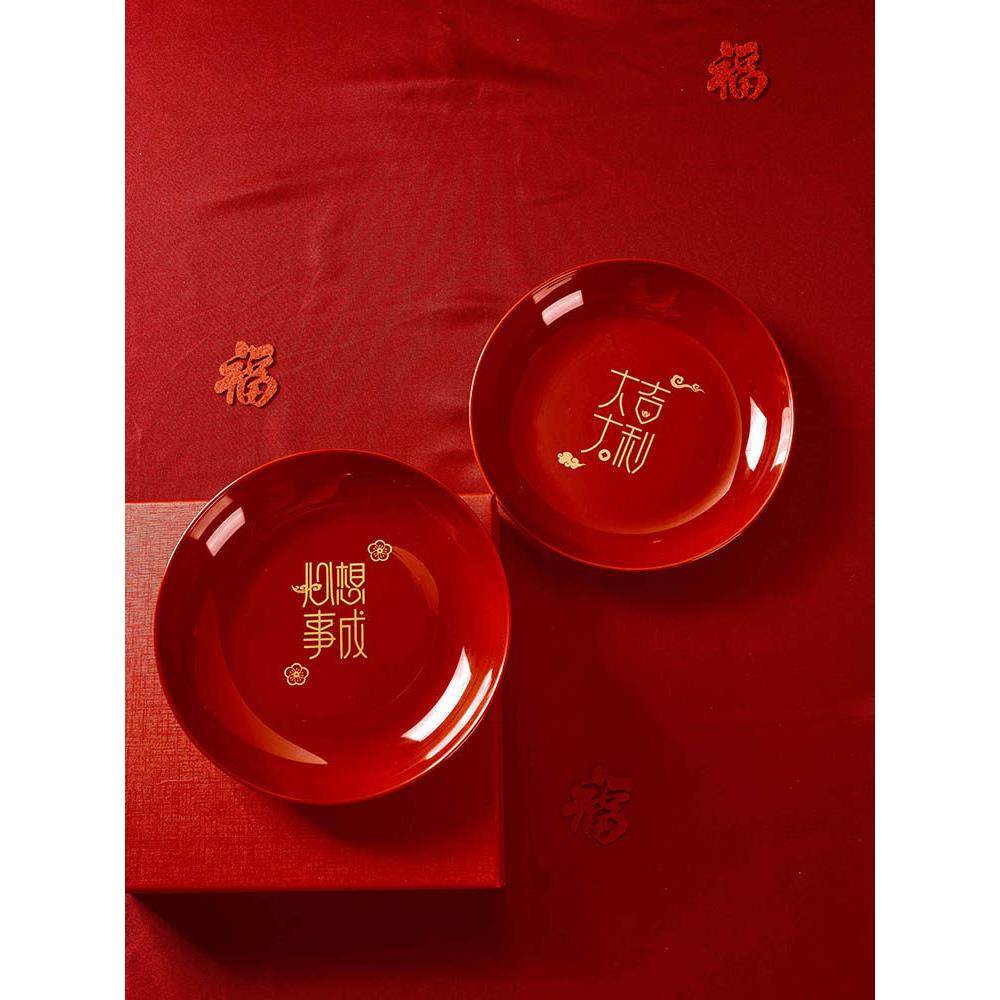 乔迁之喜果盘搬家新居入宅客厅新年水果盘过年红色结婚专用糖果碟,餐饮具,果盆/果盘/果篮,淘宝优惠券,粉丝福利购,淘宝优惠卷