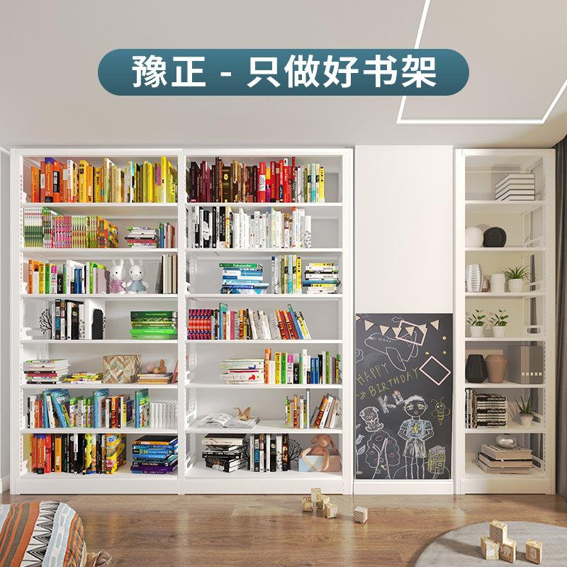 宇正2.4米七层书架家庭学生家庭图书馆书架落地式多层钢制儿童书