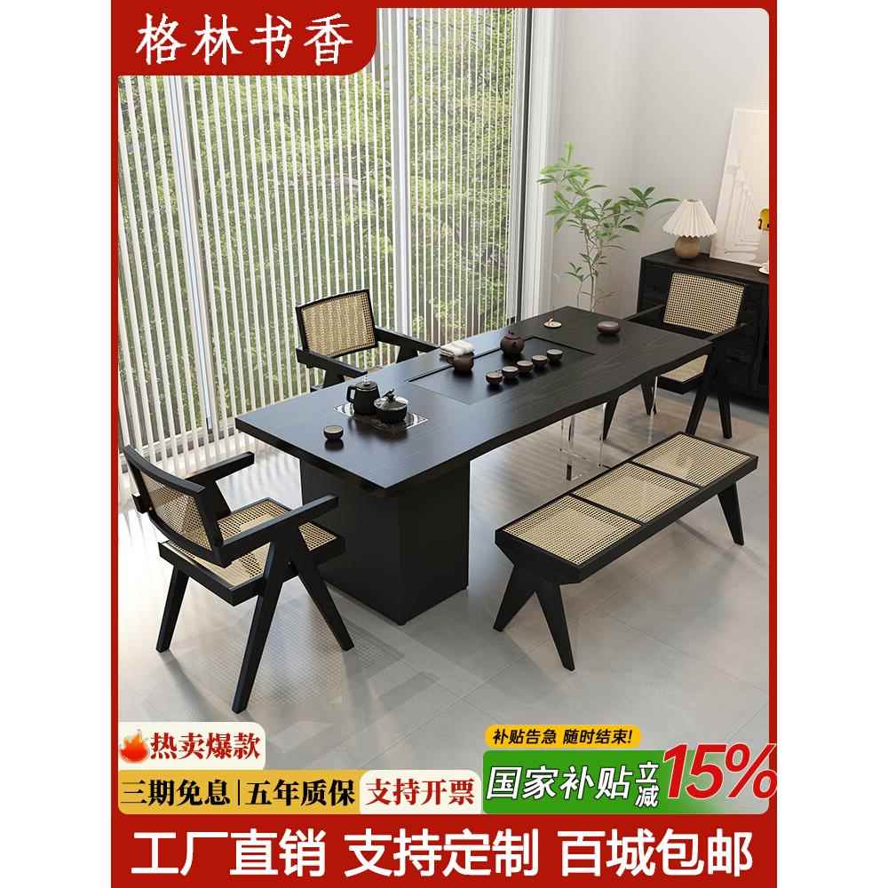 需定制侘寂风实木茶桌椅组合茶盘茶台一体阳台茶几办公室客厅家用