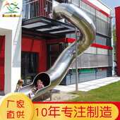 大型公园不锈钢滑梯户外组合滑滑道高空螺旋消防通道游乐设施设备