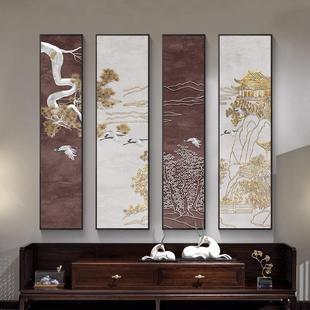 新中式客厅沙发背景墙装饰画中国风茶室挂画竖版四联中堂壁画茶馆