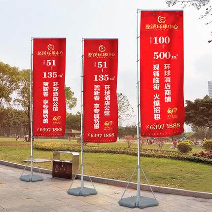 注水旗5米7米注水棋杆广告旗注水刀旗道旗广告户外旗帜整体底座