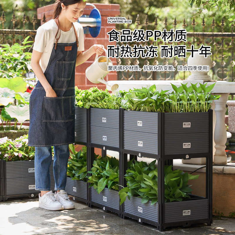 楼顶蔬菜种植箱户外特大花箱阳台庭院拼接多功能塑料加深种植菜箱,鲜花速递/花卉仿真/绿植园艺,花盆,淘宝优惠券,粉丝福利购,淘宝优惠卷