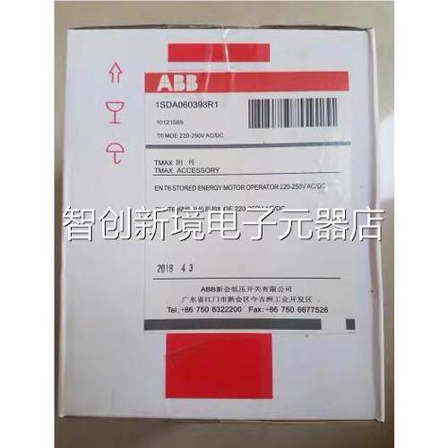 原 装正品AB B塑壳断路器 T6N 储能电机机构1SDA060398R1 T6议价